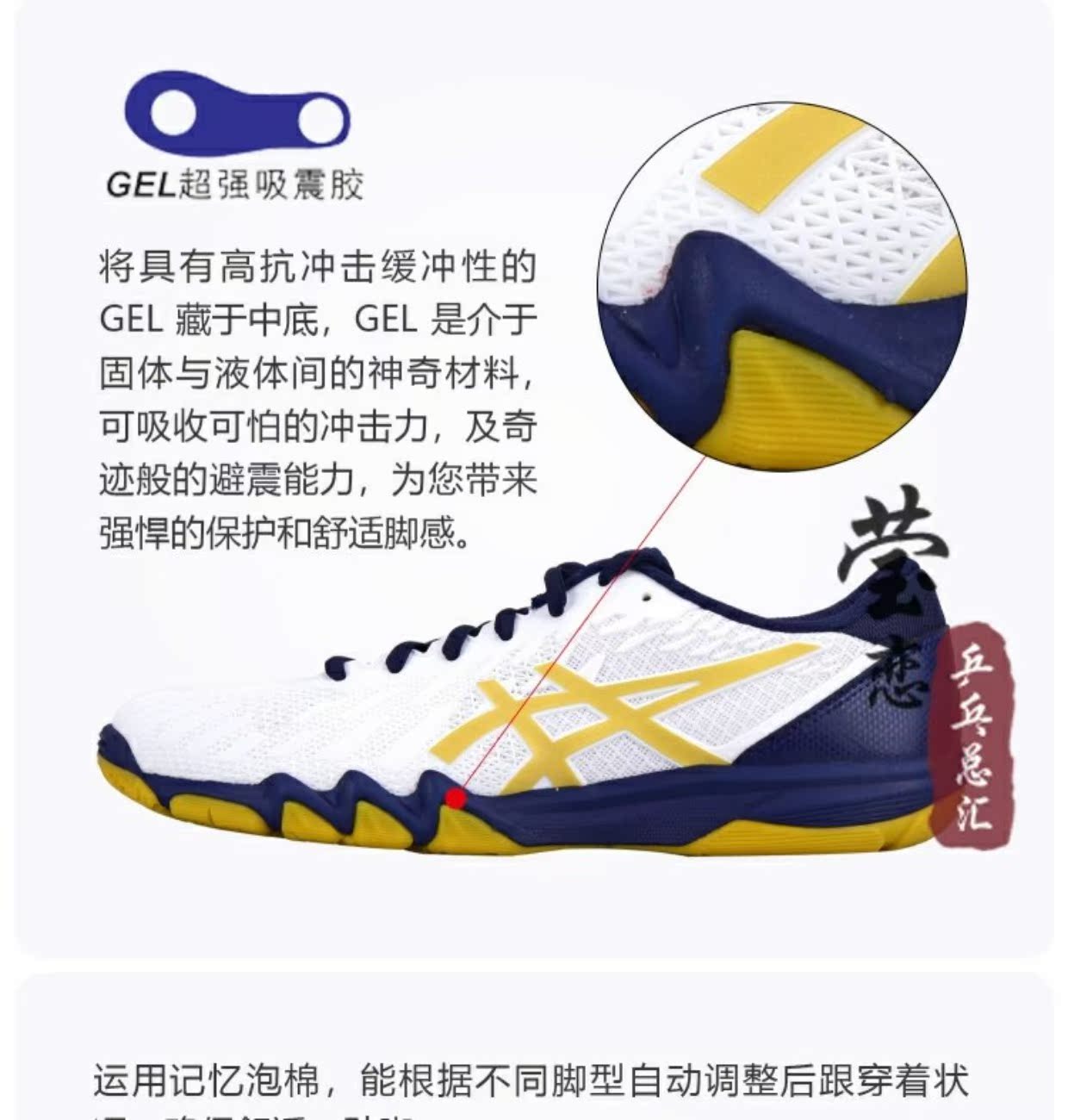 Yingying ASICS Aishike Arthurs giày bóng bàn giày nam giày thể thao chuyên nghiệp chống trượt 1073A001 giày thể thao nữ đẹp
