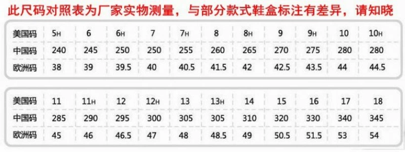 [Tình yêu như ngọc bích] ASICS Aishike Yates giày bóng bàn Giày nữ giày thể thao thoáng khí chuyên nghiệp B450N