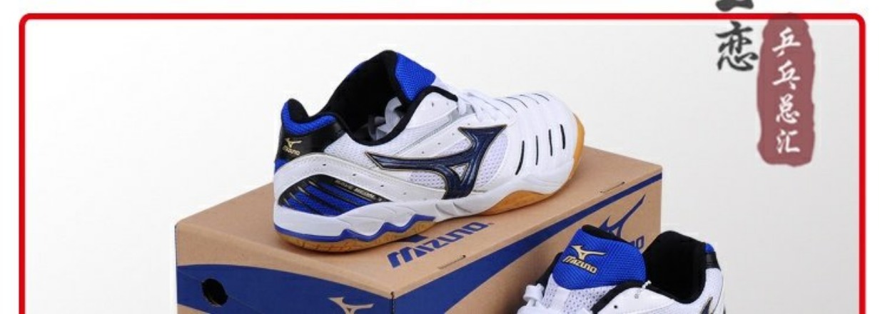 Giày bóng bàn Yinglian Mizuno giày nam giày nam chuyên nghiệp thoáng khí chống trượt giày thể thao chính hãng giải phóng mặt bằng giày nữ sneaker