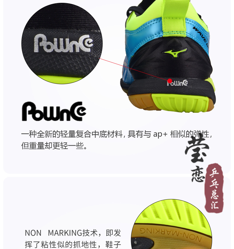 Giày bóng bàn Yinglian Mizuno giày nam giày nữ chuyên nghiệp hấp thụ sốc chống trượt giày thể thao thoáng khí 81GA180025 giày thể thao trẻ em