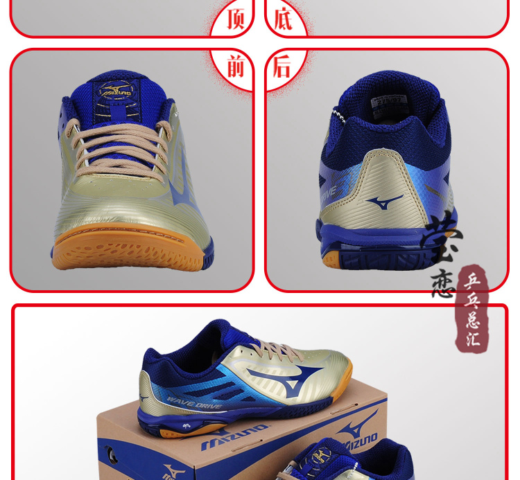 Giày bóng bàn Yinglian Mizuno giày nam giày nữ chuyên nghiệp hấp thụ sốc chống trượt giày thể thao thoáng khí 81GA150099 giày thể thao nam