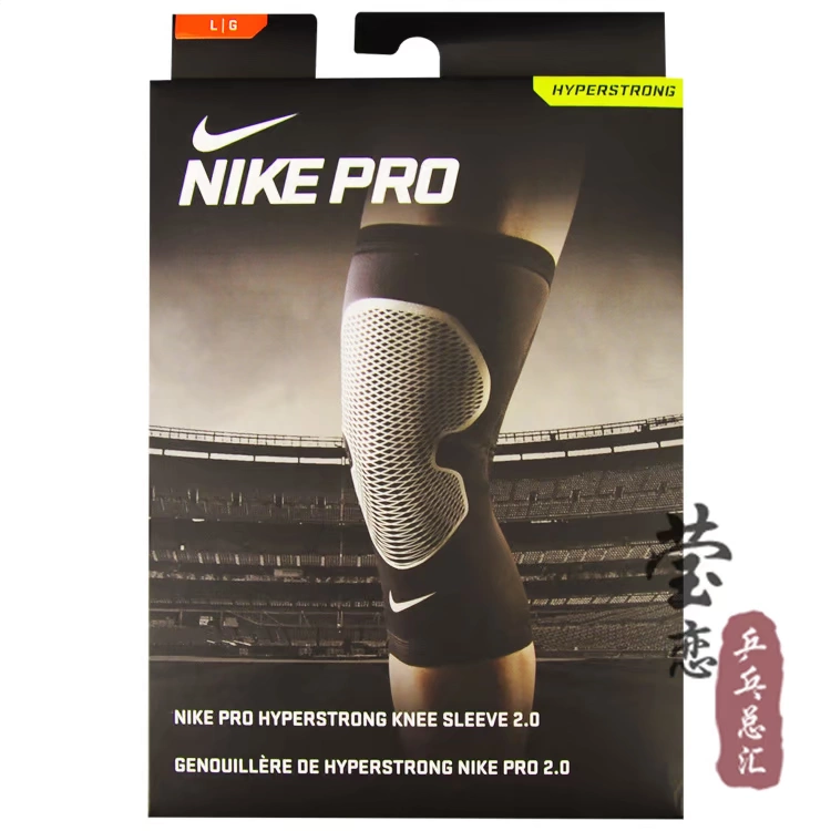 Ying Lian NIKE Nike miếng đệm đầu gối NPC đàn hồi vỏ gối 2.0 bóng rổ chạy thể thao miếng đệm đầu gối nam và nữ đồ bảo hộ - Dụng cụ thể thao