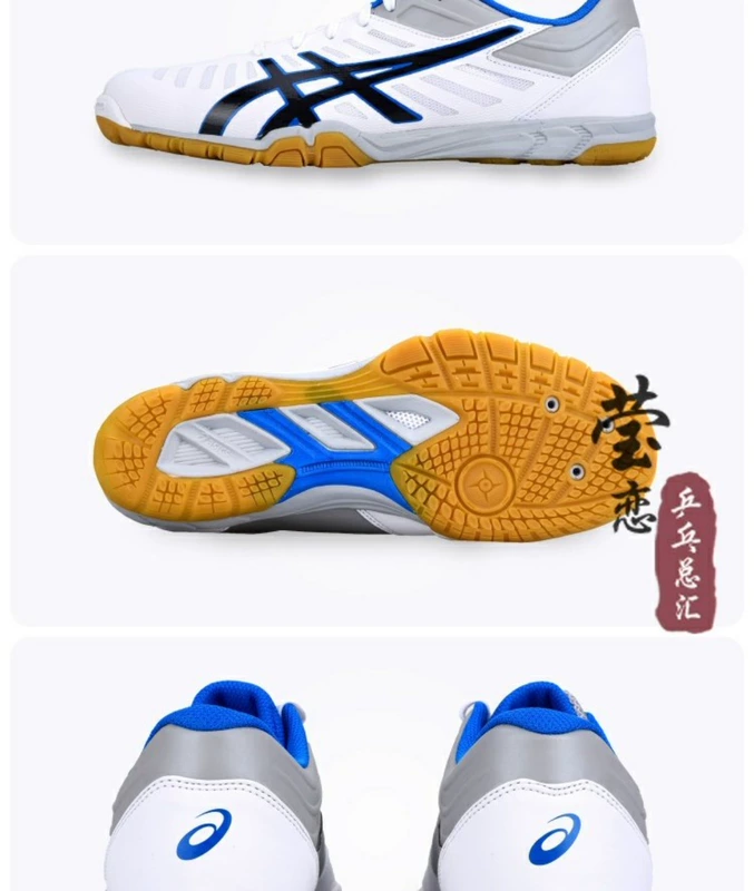 Yingying ASICS Giày bóng bàn Aishikei Arthurs Giày nam Giày nữ TPA327 Giày chống trượt chuyên nghiệp