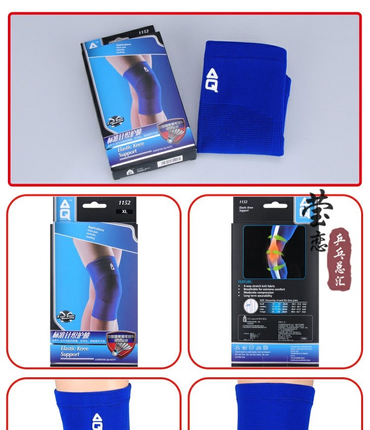 Hoa Kỳ AQ1151 1152 miếng đệm đầu gối nam và nữ tiêu chuẩn đan miếng đệm đầu gối thể thao bảo vệ bóng rổ chạy ấm găng tay gym
