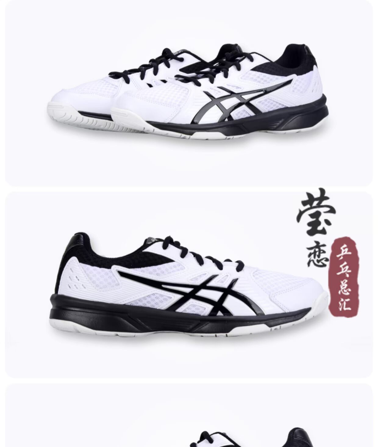 Yingying ASICS Giày bóng bàn Aishikei Arthurs Giày nam Giày nữ B000D Giày thể thao thoáng khí đích thực giày bóng bàn asics