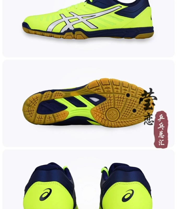 Yingying ASICS Giày bóng bàn Aishikei Arthurs Giày nam Giày nữ TPA327 Giày chống trượt chuyên nghiệp