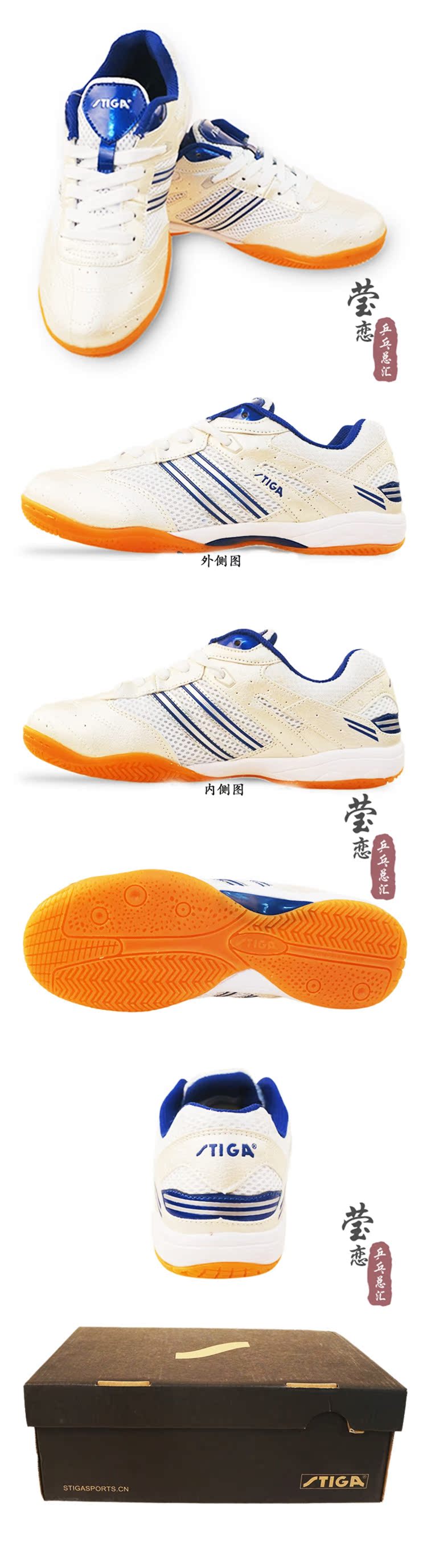 Chaussures tennis de table uniGenre STIGA G1108017/G1108013 - Ref 845400 Image 15