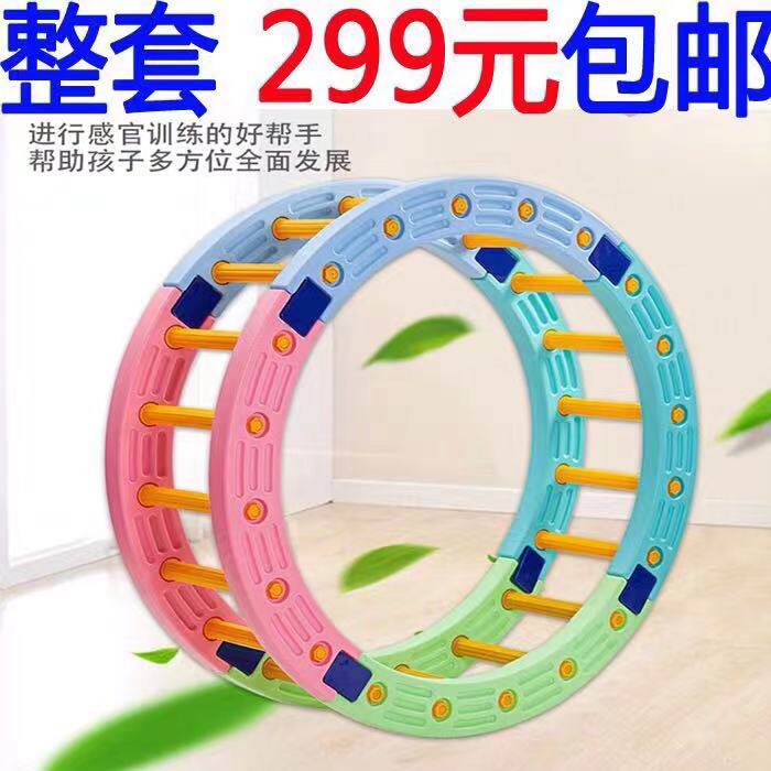 Children feel integrated training equipment Four thirds of the balance plate Early teaching physical balance round rock circle Lone Wood Bridge