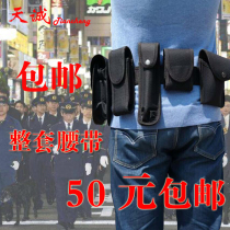 Factory direct sales eight-piece multifunctional belt security duty belt patrol belt equipment bag armed belt waist bag