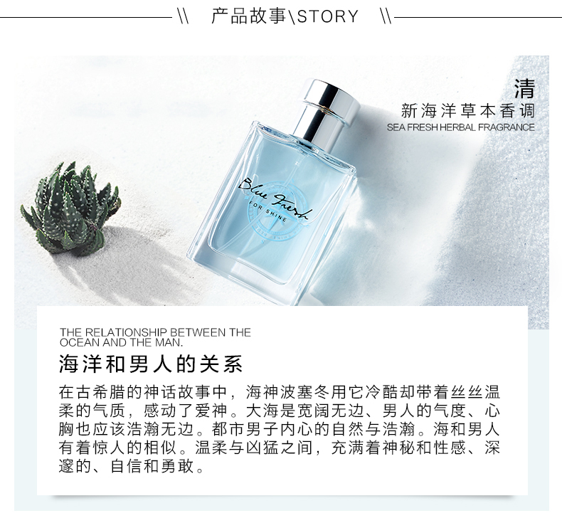 Kết hợp nước hoa nam Fen Shang (Light Blue + Dark Blue) Fresh and Lasting Light Manly Natural Cologne - Nước hoa nước hoa ck nam
