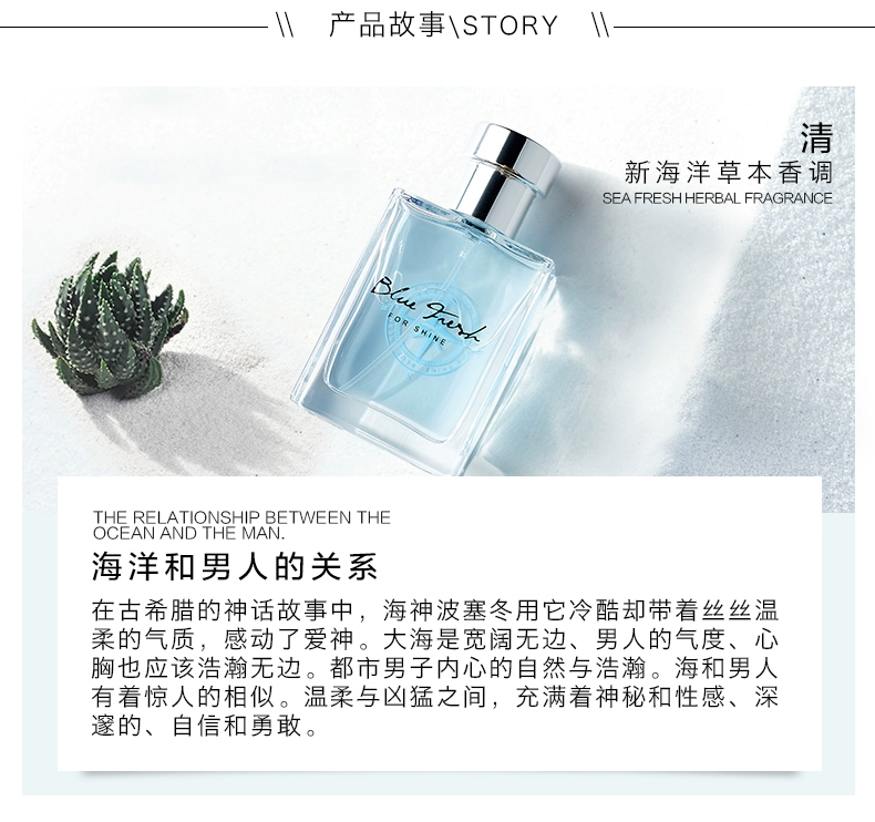 Kết hợp nước hoa nam Fen Shang (Light Blue + Dark Blue) Fresh and Lasting Light Manly Natural Cologne - Nước hoa