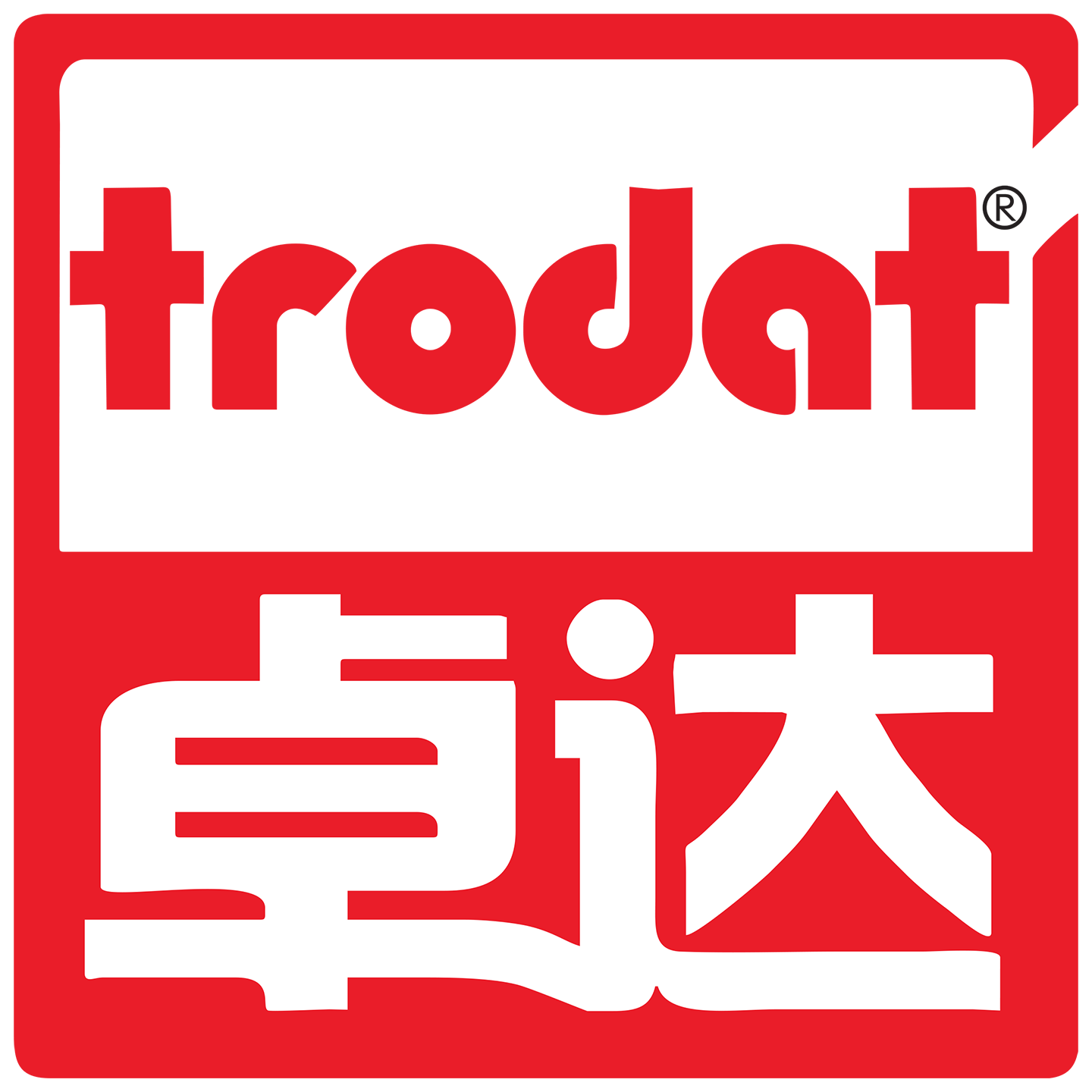 樱花印社