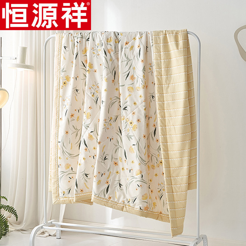 Constant Source Xiang All-cotton Soybean Fiber Summer Quilt Air Conditioning By Summer Brief Summer Cool Quilted By Machine Washable Single Thin
