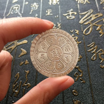 Manjushri Eight Character Mantra Silver foil card Mobile phone sticker Wall sticker Car sticker Window sticker Amulet Body card Buddhist Sticker