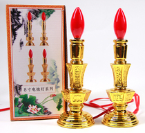 Wang Cai electric candle Plug-in electric candle lamp for Buddha candle holder for the God of wealth for the lamp Worship God