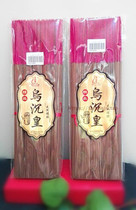 Fine black Shen Huang Sandalwood Buddha incense line Incense ceremony Buddha Incense God of wealth Bamboo stick incense for incense smoke