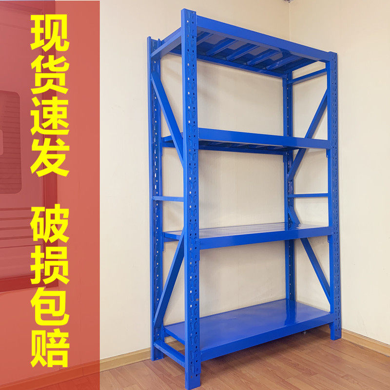 Shelf Shelf Multilayer Warehouse Storage Express Supermarket Display Home Light Floor Containing Iron Shelf Assembly