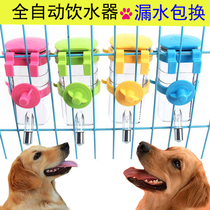Hanging dog drinking fountain cage hanging kettle cat automatic movement drinking water feeding machine teddy pet supplies