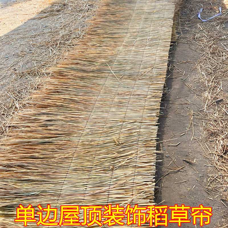 Straw Curtain Roof for Sun Protection and Shading, Natural Thatch Roof Decoration for Villas and Farms, Original Ecological Dry Straw Insulation