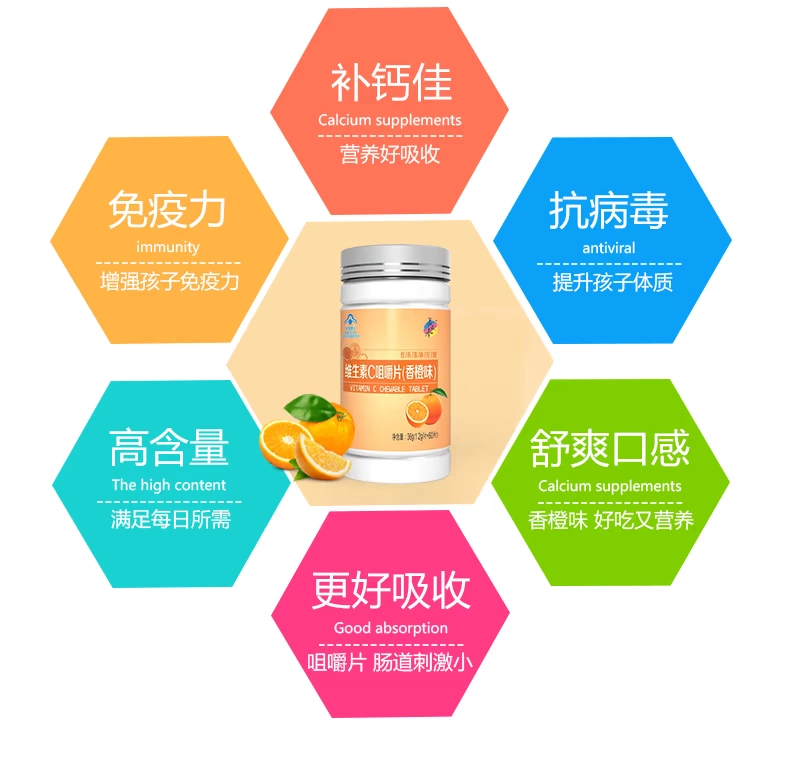 Meiyuanchun vitamin C viên nhai (hương cam) 1,2g viên * 60 viên bổ sung vitamin c sản phẩm tốt cho sức khỏe - Thực phẩm dinh dưỡng trong nước