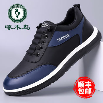Woodpecker men's shoes autumn new soft-soled sports and casual shoes men's trendy versatile fashion sneakers men's british shoes