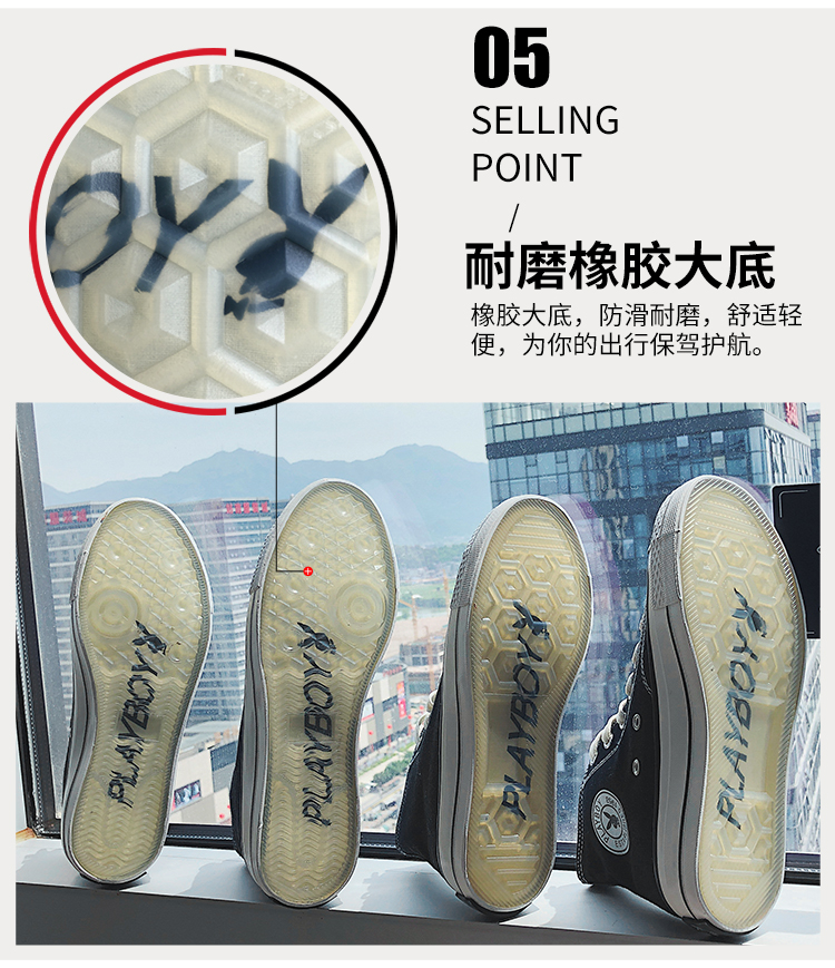 Giày vải Playboy đôi giày cao cấp cho nam mẫu giày vải của phụ nữ - Plimsolls giày thể thao adidas nam