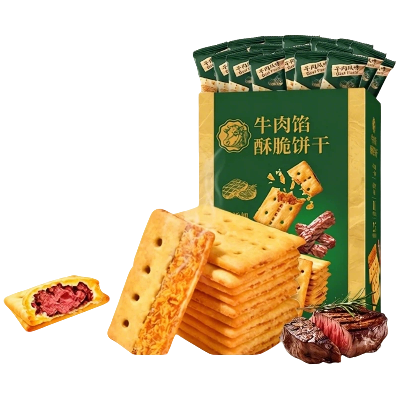 商超同款！牛肉馅酥脆饼干零食