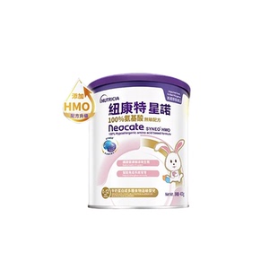 港版纽康特星诺HMO氨基酸无敏配方粉400g*3