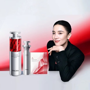 珀莱雅红宝石3.0精华液50ml