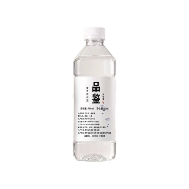 贵州酱香型53度白酒桶装纯粮食坤沙老酒10斤散装酒水批发特价清仓 粮减实拍商品图