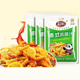 珍料泰式风味汁网红柠檬鸡爪调味料190g*1袋