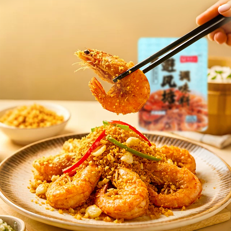 避风塘调味料漉鼎记面包糠港式炒虾炒蟹鸡翅蒜香酥粉风味海鲜炒料