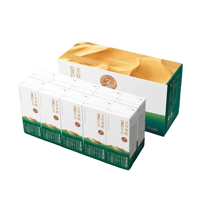 B圣牧有机纯牛奶儿童奶学生奶200ml10盒