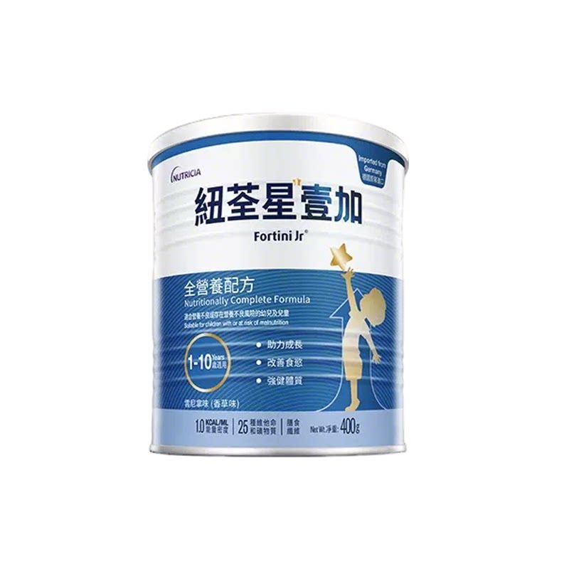 港版纽荃星1+幼儿儿童成长全营养配方粉3段1-10岁适*400g