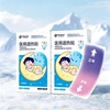 金士达医疗医用儿童退热贴10贴