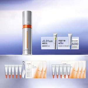 珀莱雅双抗眼霜3.0抗皱淡化细纹提亮改善熬夜眼周护肤品官方正品