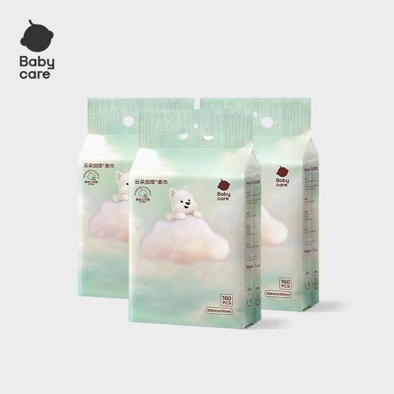 babycare洗脸巾悬挂式一次性擦脸绵柔巾官方正品成人婴儿洁面家用