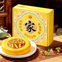 稻香村月饼礼盒【望月礼】500g