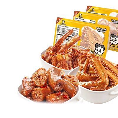 【周黑鸭官方旗舰店】中保3盒任选 武汉特产卤味零食鸭脖锁翅锁鲜