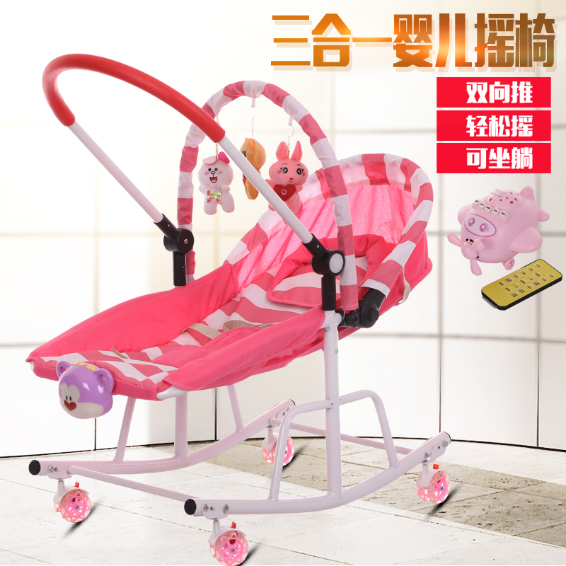 Coax Seminator Baby Rocking Chair Appeasing Chair Deck Chair Newborn Cradle Bed Children with children Sleeping Baby Cradle-Taobao