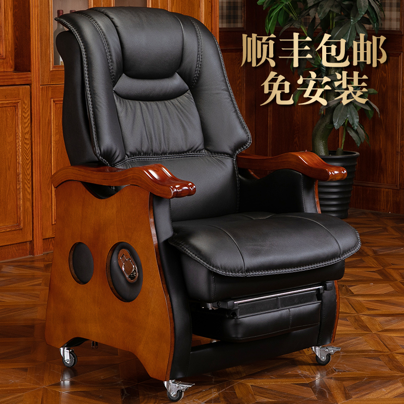 Boss Chair Genuine Leather Business Can Lie Solid Wood Office Chair Computer Chair Home Massage Chair Big Class Chair Book Room Swivel Chair