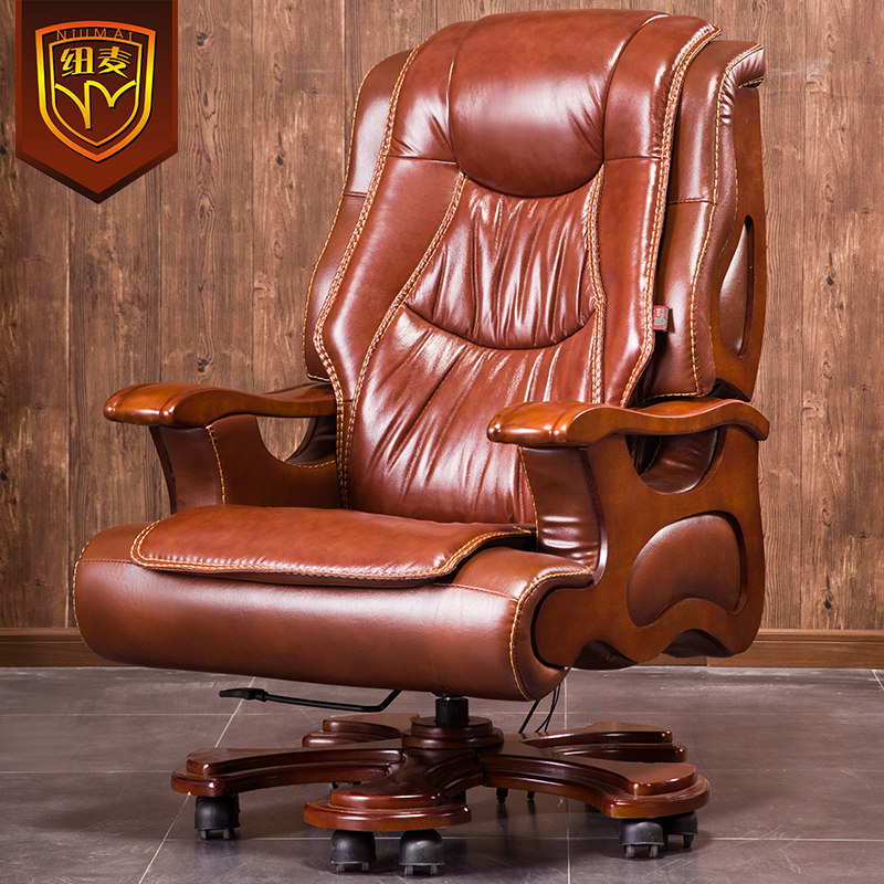 Newmax Luxury Office Chair Swivel Chair Solid Wood Boss Chair