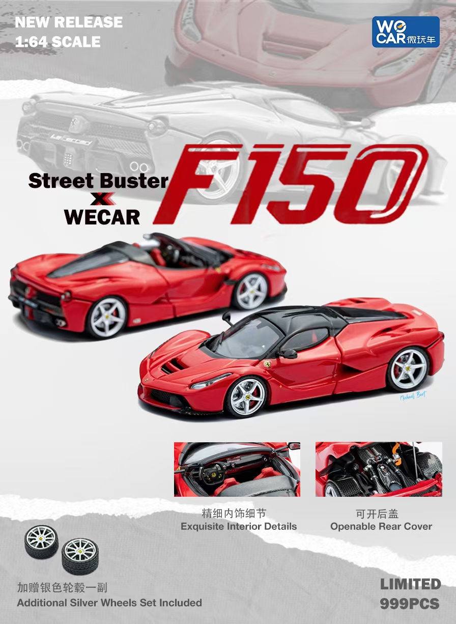 Street Buster 1:64 LaFerrar (F150) Red Coupe Diecast Model
