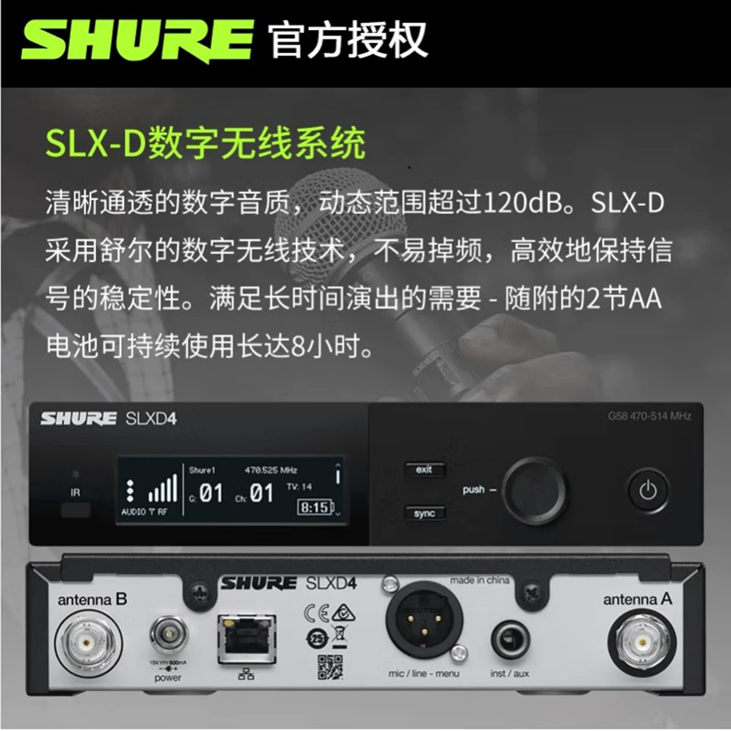 Shure/ SLXD24/SM58 цифровой беспроводной микрофон BETA58A сценическое выступление конференц-микрофон