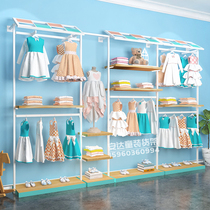 Childrens clothing store shelf display rack Shopping mall childrens store hanging clothes rack Floor-to-wall display rack New