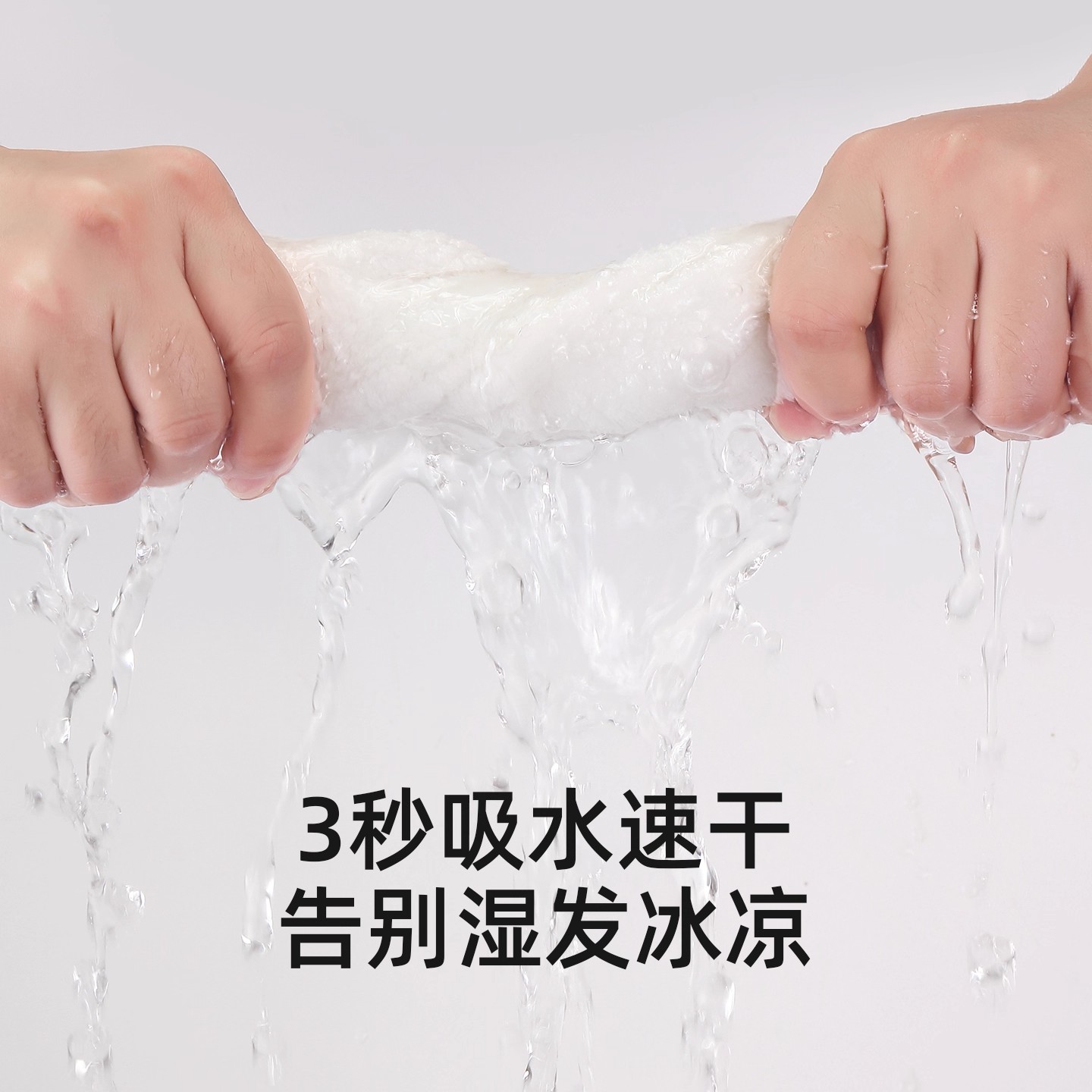 宝宝秀发守护者：2025新款婴儿干发帽的秘密