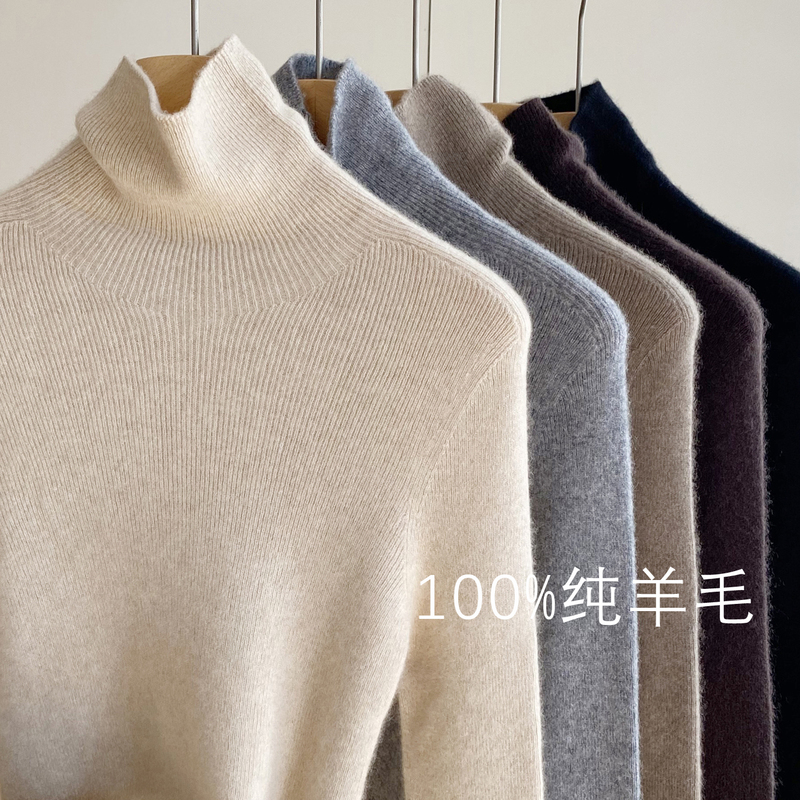 100% Pure Wool Base Layer Sweater for Women, Autumn and Winter Inner Wear, Stacked Collar, Slim Fit, High-End Feel, Seamless Turtleneck Sweater