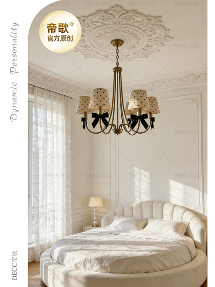 Dige American retro chandelier living room and restaurant polka dot lampshade bow decoration personalized creative children's room lamps