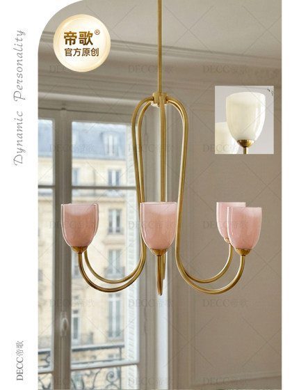 Decc French-Style Pink Glass Living Room Chandelier American Vintage Dining Room Lamp Master Bedroom Lighting Fixtures