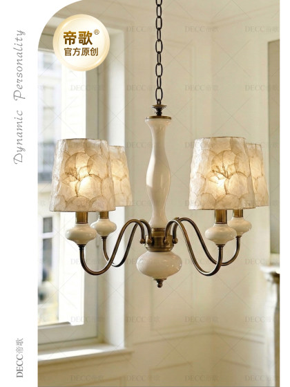 French-Style Creative Shell-Shaped All-Copper Ceramic Chandelier, American Retro Bedroom, Living Room, Dining Room Chandelier, Vintage High-End Lighting